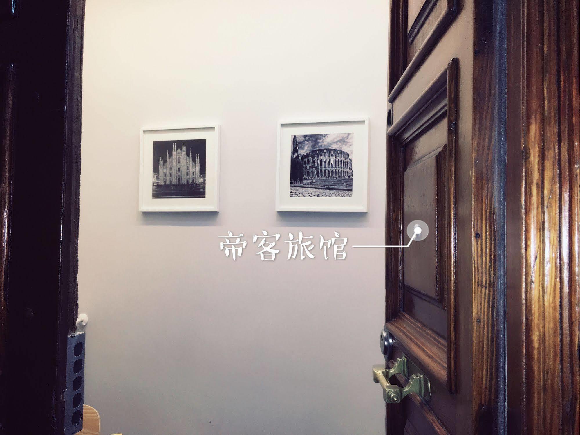 Kaydee Guesthouse 로마 외부 사진